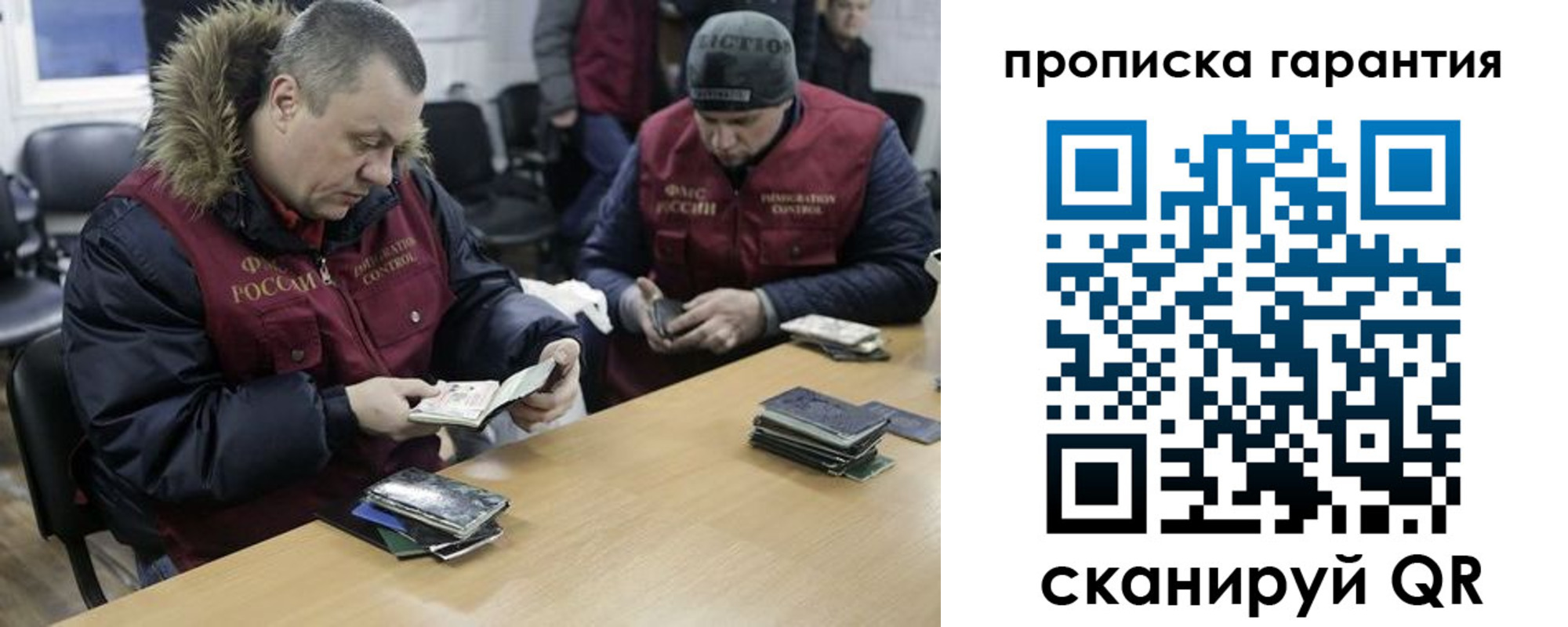 прописка для кредита в Новоуральске