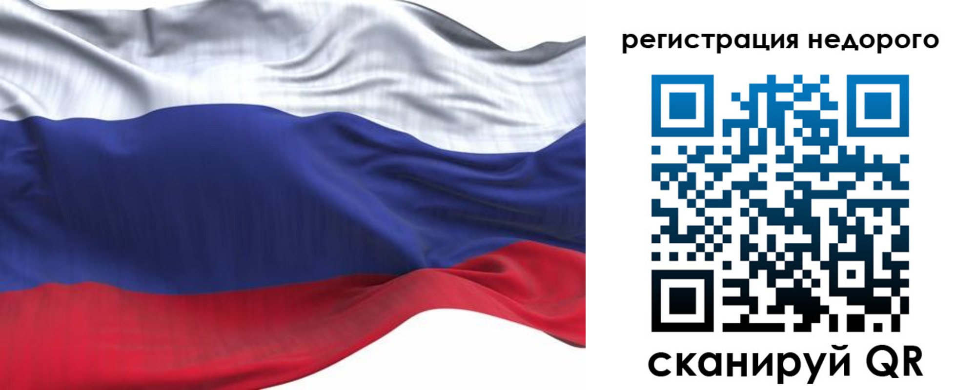 временная регистрация для всех в Новоуральске