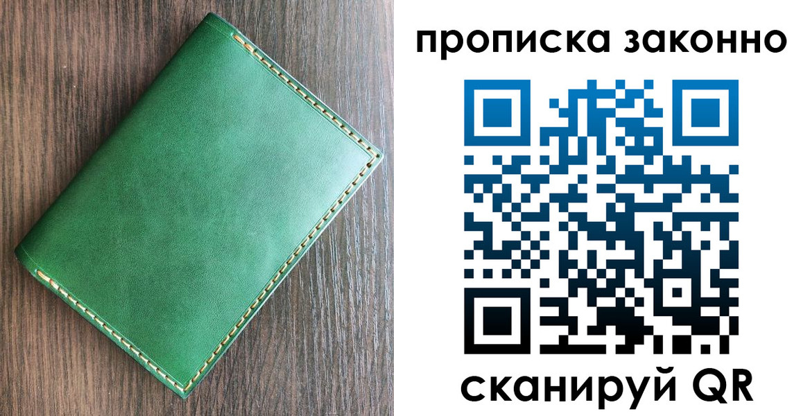 прописка иностранных граждан в Новоуральске