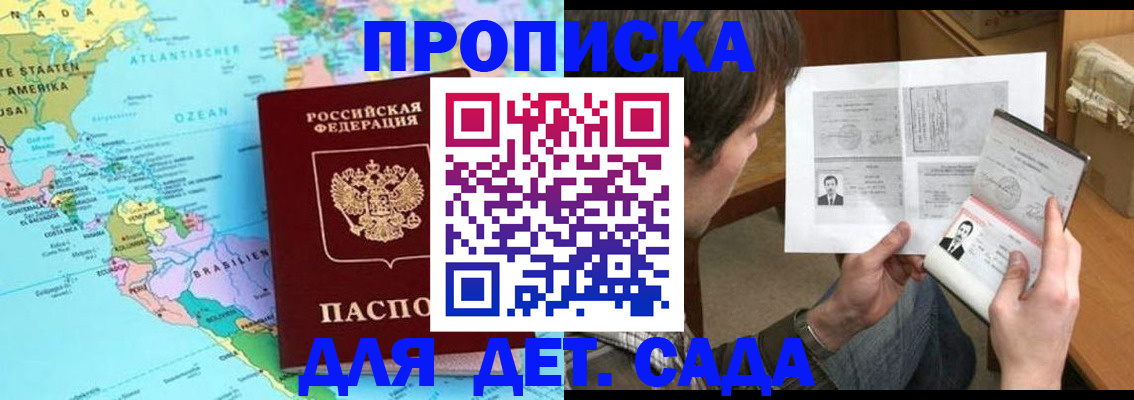 временная регистрация госуслуги в Новоуральске