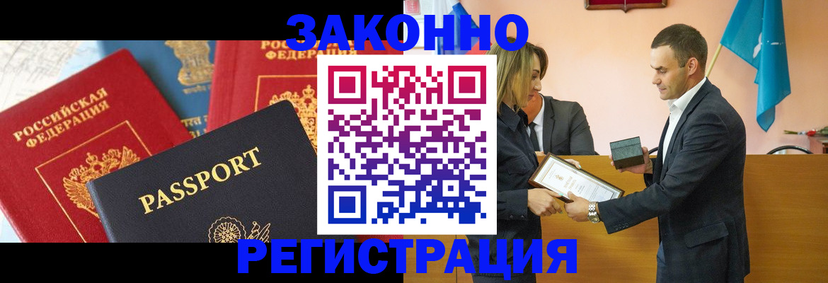 регистрация для школы в Новоуральске