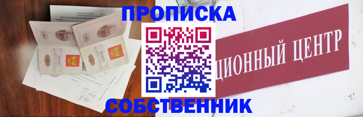 регистрация для дет. сада в Новоуральске