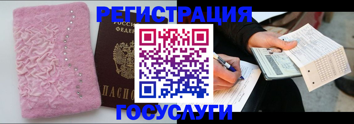 прописка в квартире в Новоуральске