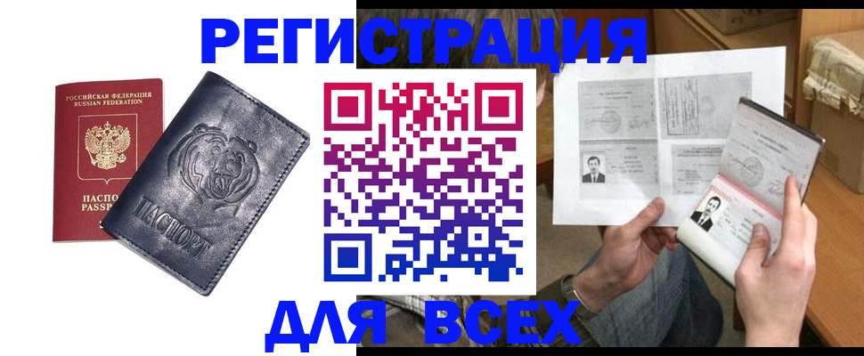 регистрация для дет. сада в Новоуральске